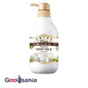【送料無料】 ダイアンボタニカル ボディミルク ハニーオランジュの香り ディープモイスト 500ml