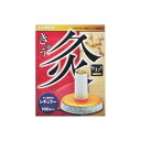 【送料無料】 やわら灸 レギュラー 100個入り