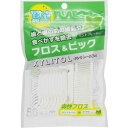 【送料無料】 Arキシリトール フロス&ピック ミント 50本
