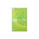【送料無料】 天然 通健ハーブ粒