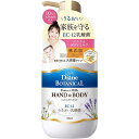 【送料無料】 ダイアンボタニカル ハンド&ボディミルク プロテクト バーベナ&ハニーの香り 500ml