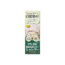 【送料無料】 利尻カラーシャンプー ダークブラウン 200ml