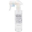 【送料無料】 エマルジョンリムーバー 200ml|詳細画像