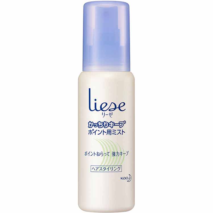 【送料無料】 花王 リーゼ かっちりキープポイント用ミスト100ml