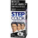 【送料無料】 サクセス ステップカラー 110g