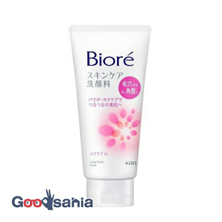 【送料無料】 ビオレ スキンケア洗顔料 スクラブイン 130g