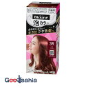 ブローネ 泡カラー 3R ロゼブラウン 1セット