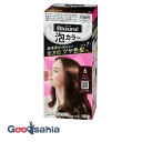 【送料無料】 ブローネ泡カラー 6 ダークブラウン 1セット
