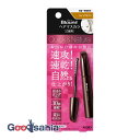 【送料無料】 ブローネ ヘアマスカラ ライトブラウン 12ml