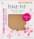【送料無料】 花王ソフィーナ ファインフィット パウダーファンデーション ロングキープSP 114 ベージュオークル
