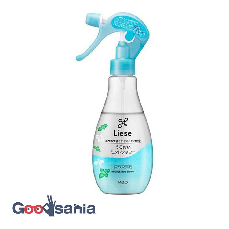 【送料無料】 花王 リーゼ うるおいミントシャワー 本体 200ml