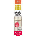 【送料無料】 キスミー フェルム プルーフシャイニールージュ02 オレンジ系 3.8g