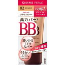 【送料無料】 キスミー フェルム エッセンスBBクリームUV 02 自然な肌色 30g