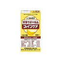 【送料無料】 ジャネフ ファインケア バナナ風味 125ml