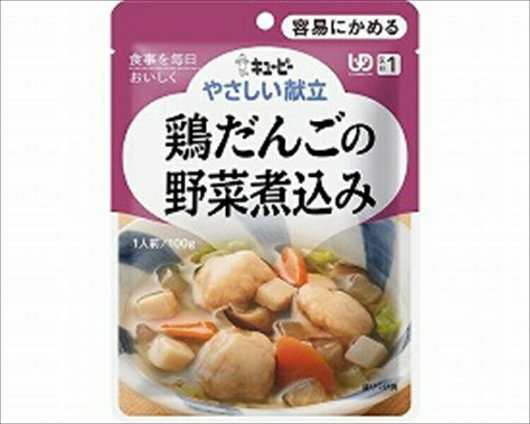 【送料無料】 キューピー やさしい献立 鶏だんごの野菜煮込み 100g