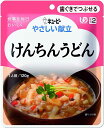 【送料無料】 キューピー やさしい献立 けんちんうどん 120g