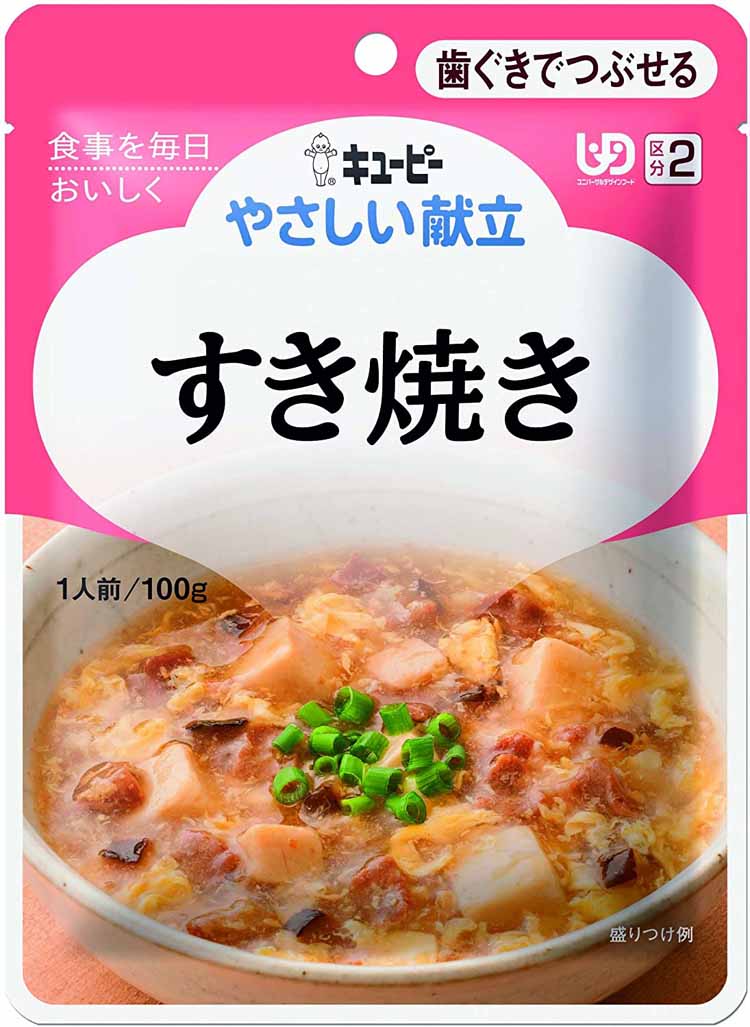 【送料無料】 キューピー やさしい献立 すき焼き 100g