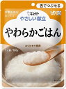 【送料無料】 キユーピー やさしい献立 やわらかごはん 150g