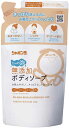 【送料無料】 シャボン玉 無添加ボディソープ たっぷり泡 つめかえ用 470ml