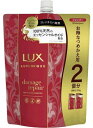 ラックス ルミニーク ダメージリペア シャンプー つめかえ用 700g