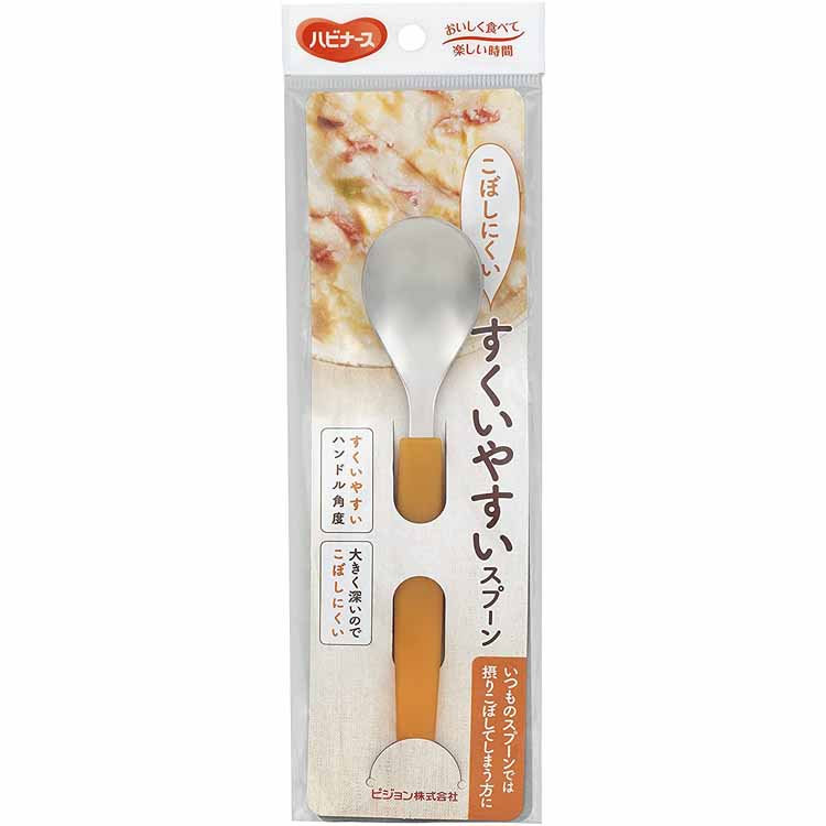 【送料無料】 ハビナース すくいやすいスプーン