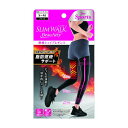 【送料無料】 スリムウォーク ビューアクティ (Beau Acty) 燃焼シェイプレギンス スポーツ用 ブラック S-Mサイズ
