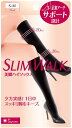 【送料無料】 スリムウォーク 美脚ハイソックス S-Mサイズ ブラック
