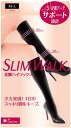 【送料無料】 スリムウォーク 美脚ハイソックス M-Lサイズ ブラック