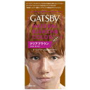 【送料無料】 GATSBY(ギャツビー) ナチュラルブリーチカラー スタンダードトーン クリアブラウン 1個