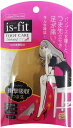 【送料無料】 is-fit(イズフィット) つま先衝撃吸収 ベージュ 3mm 1足分