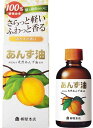 柳屋 あんず油 63ml