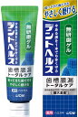 【送料無料】 デントヘルス 薬用ハミガキ 無研磨ゲル 85g