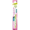 【送料無料】 システマ ハグキプラス ハブラシ 超コンパクト ふつう 1本入