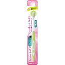 【送料無料】 システマ ハグキプラス ハブラシ 超コンパクト やわらかめ 1本入
