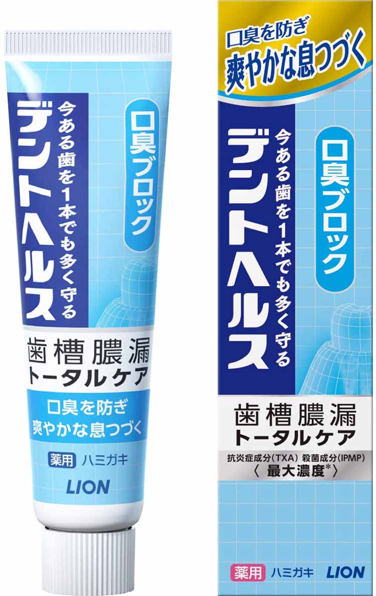 【送料無料】 デントヘルス 薬用ハミガキ 口臭ブロック 28g