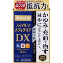 【送料無料】 【第2類医薬品】スマイル40メディクリアDX 15mL