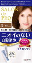 【送料無料】 サロンドプロ 無香料ヘアカラー 早染めクリーム3 明るいブラウン 1セット