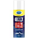 【送料無料】 ドクターショール 靴用消臭・抗菌スプレー 大型サイズ