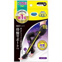 【送料無料】 寝ながらメディキュット ボディシェイプ 骨盤 サポート 着圧 スパッツ Mサイズ 就寝時(1足)