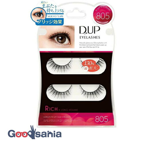 【送料無料】 D-UP(ディーアップ) アイラッシュ RICH 805 2ペア 【送料無料】 D-UP(ディーアップ) アイラッシュ RICH 805 2ペア