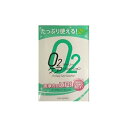 【送料無料】 O2デイリーケアソリューション 240ml×2本入
