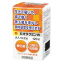 【送料無料】 【第3類医薬品】新ビオラクミンW 120錠