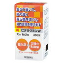 【送料無料】 【第3類医薬品】新ビオラクミンW 360錠