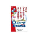 【送料無料】 シード O2ワンボトルクリアII ハードコンタクトレンズ用 150ml×2本
