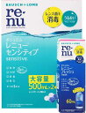 【送料無料】 ボシュロム レニューセンシティブ 500mlx2+レニューフレッシュ60ml
