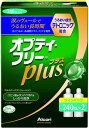 【送料無料】 オプティ・フリープラス 240mLx2