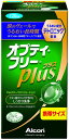 【送料無料】 オプティ・フリープラス 120mL