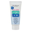 【送料無料】 Pure NATURAL(ピュアナチュラル) クレンジング洗顔 ミニサイズ 70g