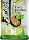 【送料無料】 外反母趾楽歩