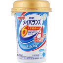 【送料無料】 明治 メイバランス Arg Miniカップ ミルク味 125ml